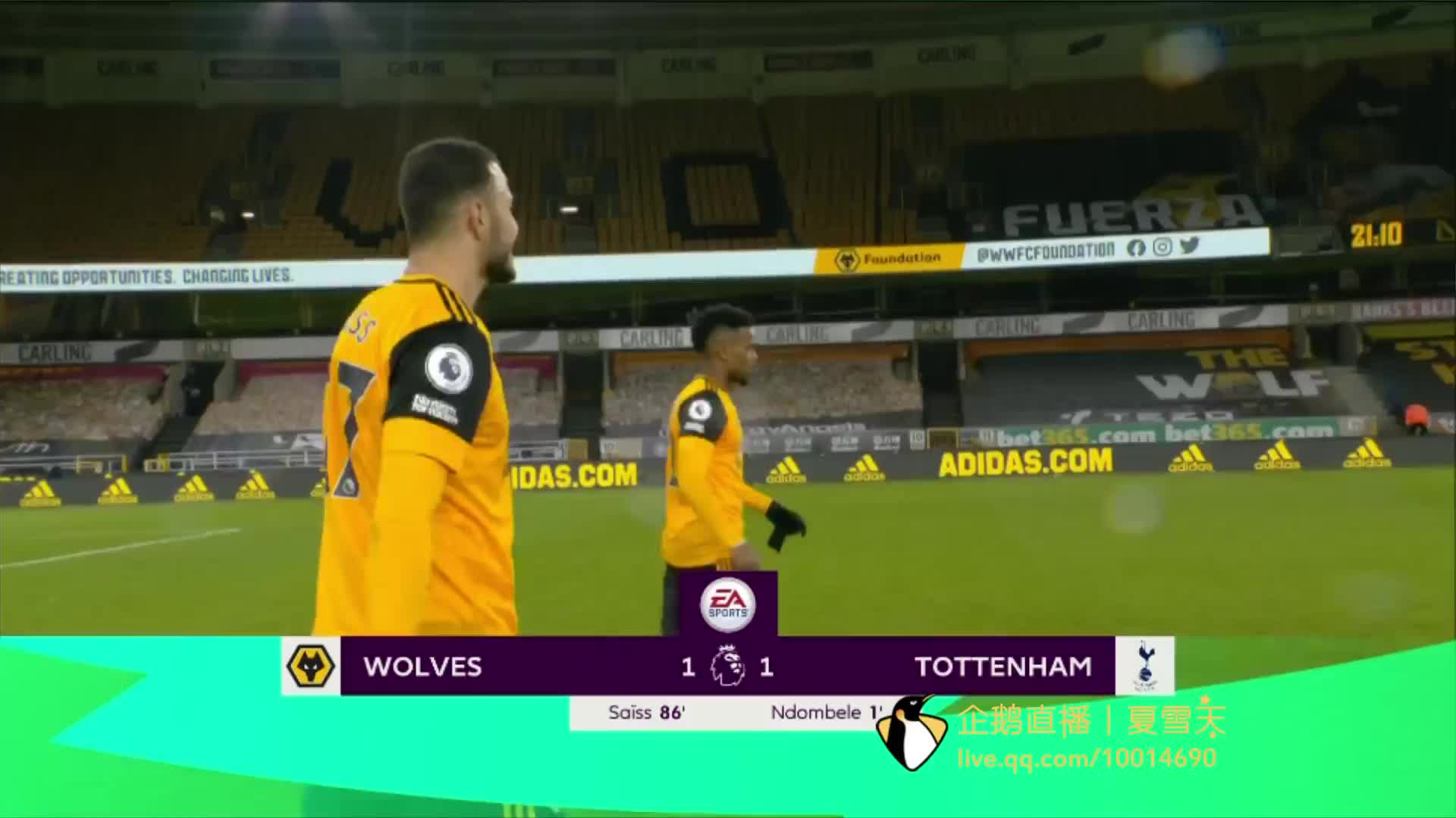 反擊進球 反擊進球